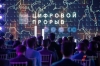 Три городских проекта Тюмени рекомендованы к тиражированию по всей России