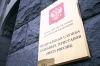 У организатора концертов Канье Уэста арестовали 115,5 тысячи рублей