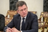 Новак сообщил об отгрузке первого танкера с российским дизелем