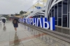 Сама природа помогает России расширяться: остров Кунашир почти на 400 метров продвинулся в сторону Японии