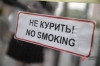 Вейпы в Удмуртии окажутся под запретом: когда и надолго ли