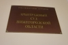Бывшему нижегородскому сити-менеджеру Кондрашову изменили приговор