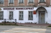 В Удмуртии ответили на слухи об утечке данных из военкомата