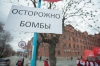 Президент Латвии: страна готова принять ядерное оружие на свою территорию