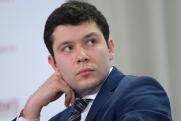 Самоубийство сына московского бизнесмена бросает тень на калининградского губернатора