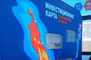 Итоги ВЭФ для Сахалинской области: 18 соглашений на миллиарды рублей