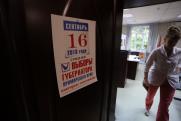 Выборы губернатора Приморского края