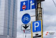Мэрия Екатеринбурга откажется от проекта платных парковок из-за отсутствия инвестора