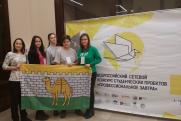 Уральские студенты завоевали медали всероссийского конкурса «Профессиональное завтра»
