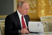 Новые ценности. Президент Путин на Госсовете подвел итоги Года добровольца