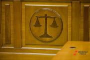 Бывшему исполнительному директору Курганмашзавода суд вынес приговор