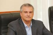 Глава Крыма Сергей Аксенов за минуту получил «очередное высшее образование»