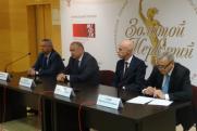 В Москве наградили победителей премии «Золотой Меркурий»