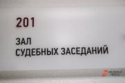 Суд прекратил дело члена нижегородского «Яблока» об участии в форуме «Свободные люди»
