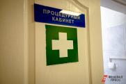 В Нижегородской области на капремонт медучреждений направят шесть миллиардов