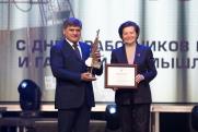 «РН-Юганскнефтегаз» объявлен «Компанией года» и победителем конкурса «Черное золото Югры»
