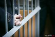 «В случае со сбежавшим из-под ареста сыном сочинского депутата судья не понесет наказания»