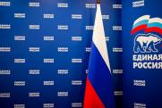 «ЕР сможет активно влиять на политику правительства Новосибирской области»