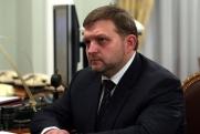 Часы кировского экс-губернатора пустили с молотка