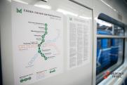 Новую ветку метро в Екатеринбурге могут построить по новым технологиям