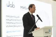 В НИТУ «МИСиС» презентовали национальный центр промышленного дизайна и инноваций «2050.ЛАБ»