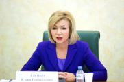 Елена Зленко посетит конференцию «Арктика – 2020»