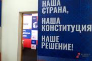В России началось обсуждение внесения изменений в «конституционную сотню»