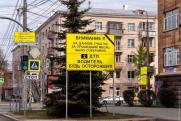 В Челябинске демонтируют 150 желтых щитов ГИБДД