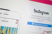 Instagram собрался запретить контент с «лечением» гомосексуальности