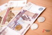 Минимальное пособие по безработице до августа составит 4,5 тысячи