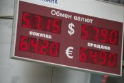 «Есть все предпосылки, что мы увидим показатель в 80 рублей за доллар». Эксперт о курсе национальной валюты