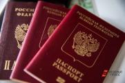Россиян предупредили о мошенничестве с загранпаспортами