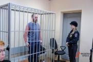 Бывшего топ-менеджера «Титановой долины» будут судить в Екатеринбурге