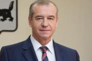 Сергей Левченко отказался от мандата депутата Госдумы