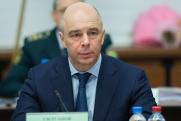 Силуанов рассказал о положительном влиянии санкций на экономику