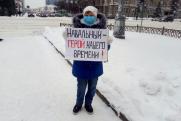 Власти не дали 79-летней екатеринбурженке устроить шествие за Навального