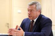 Губернатор Ростовской области прошел два этапа вакцинации от коронавируса