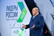 Дюжина свердловчан вышла в полуфинал конкурса «Лидеры интернет-коммуникаций»