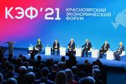 КЭФ вернулся в Красноярск: форматы и содержание