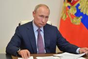 Путин назначил врио губернатора Ульяновской области