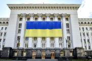 Десять компаний и Россотрудничество попали под санкции Украины