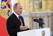 Путин: «За рост качества социальных услуг ответят губернаторы»