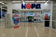 Магазин «Норд» в Екатеринбурге окончательно поглотила челябинская сеть