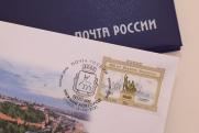 В Нижнем Новгороде торжественно погасили уникальную марку