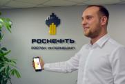 «Роспан» на онлайн-площадке объединил перспективных газодобытчиков «Роснефти»
