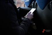 На Урале оштрафовали микрокредитную фирму за SMS должнику