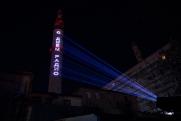Стометровая башня поздравит Екатеринбург с Днем радио