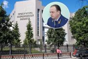 Свердловским прокурором станет сибиряк: «Будет полностью перетряхивать кадры»