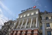 Суд ликвидировал екатеринбургский банк «Нейва»