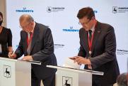 Нижегородская область заключила соглашение о сотрудничестве с «Транснефтью»